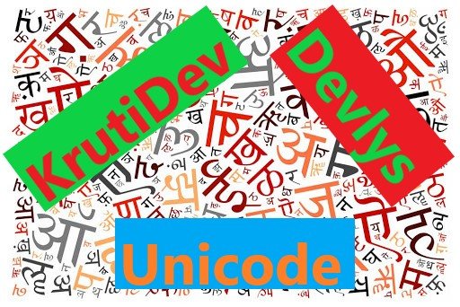 Conversion Between Krutidev/DevLys and Unicode